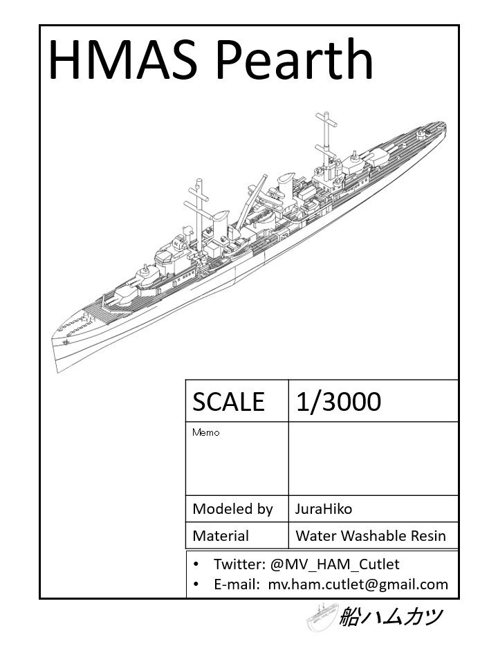 1/3000 パース / Pearth
