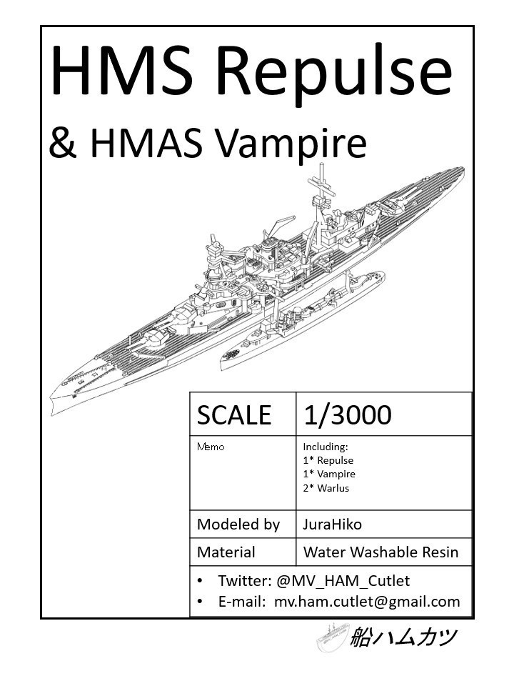 1/3000 レパルス & ヴァンパイア セット / Repulse & Vampire set