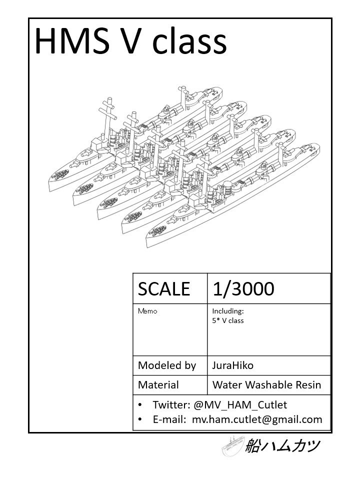1/3000 V級駆逐艦 5隻セット / V-class destroyer