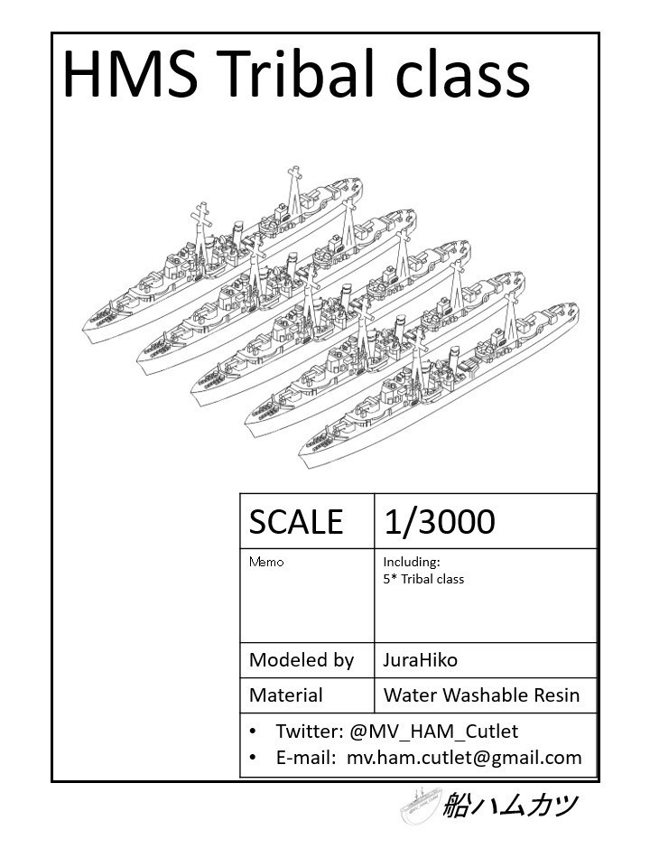 1/3000 トライバル級駆逐艦 5隻セット / Tribal-class destroyer