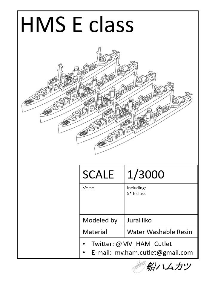 1/3000 E級駆逐艦 5隻セット/ E-class destroyer