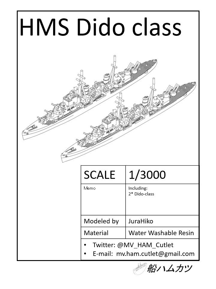 1/3000 ダイドー級 2隻セット / Dido-class 2 set