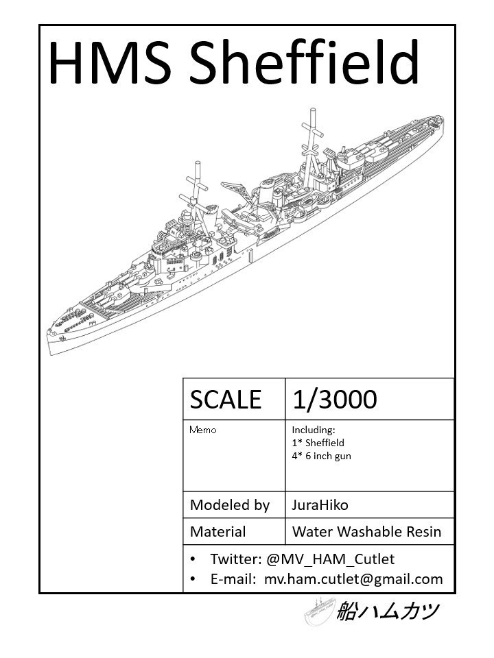 1/3000 シェフィールド / Sheffield