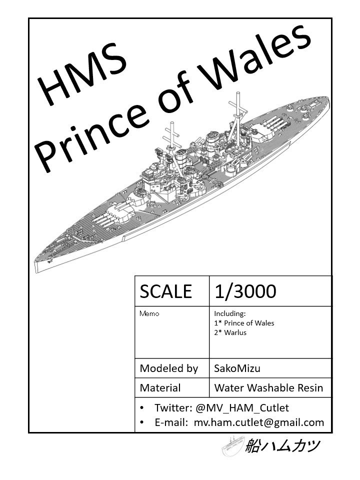 1/3000 キング・ジョージ Ⅴ世級 / King George Ⅴ class