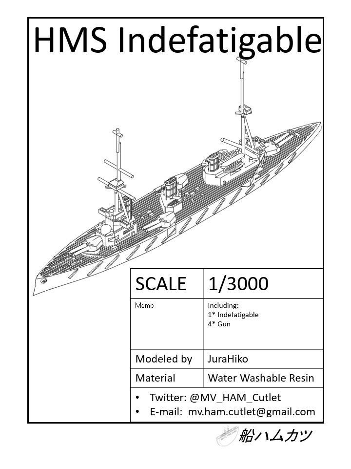 1/3000 インディファティガブル / Indefatigable