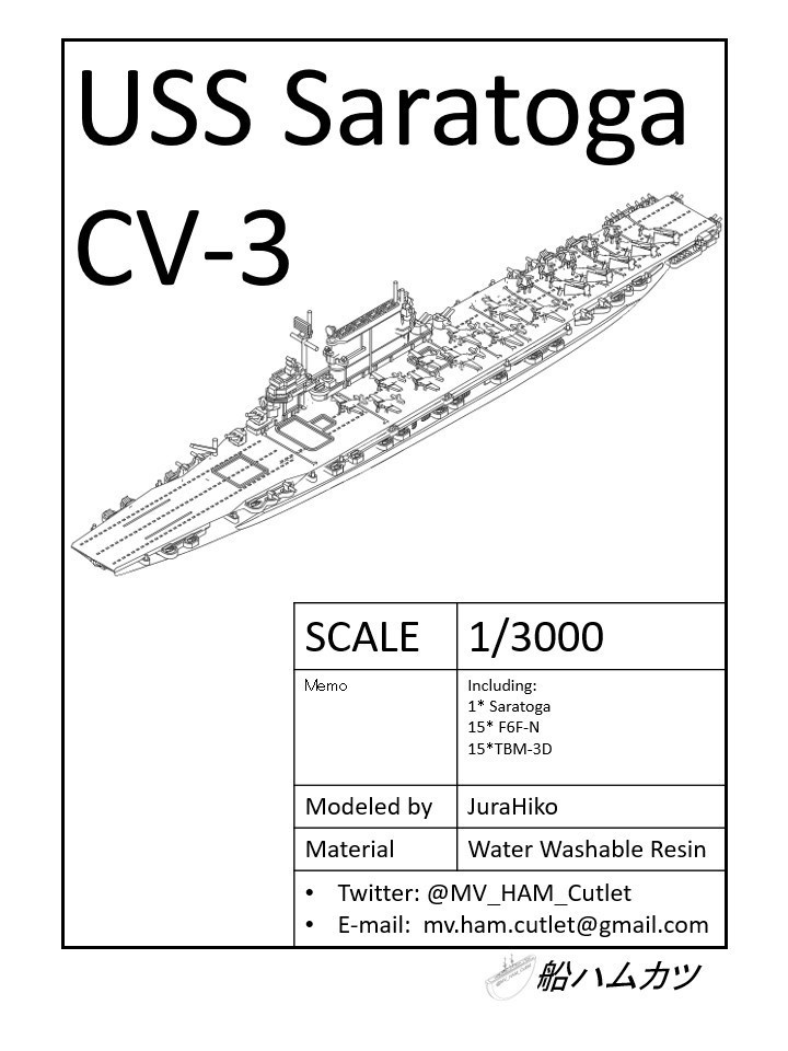 1/3000 サラトガ / Saratoga