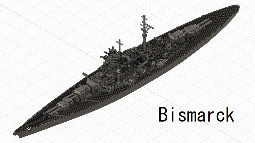 1/3000 ビスマルク級 / Bismarck-class