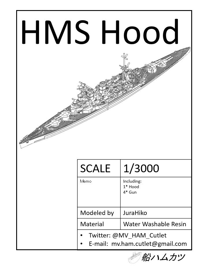 1/3000 フッド / Hood