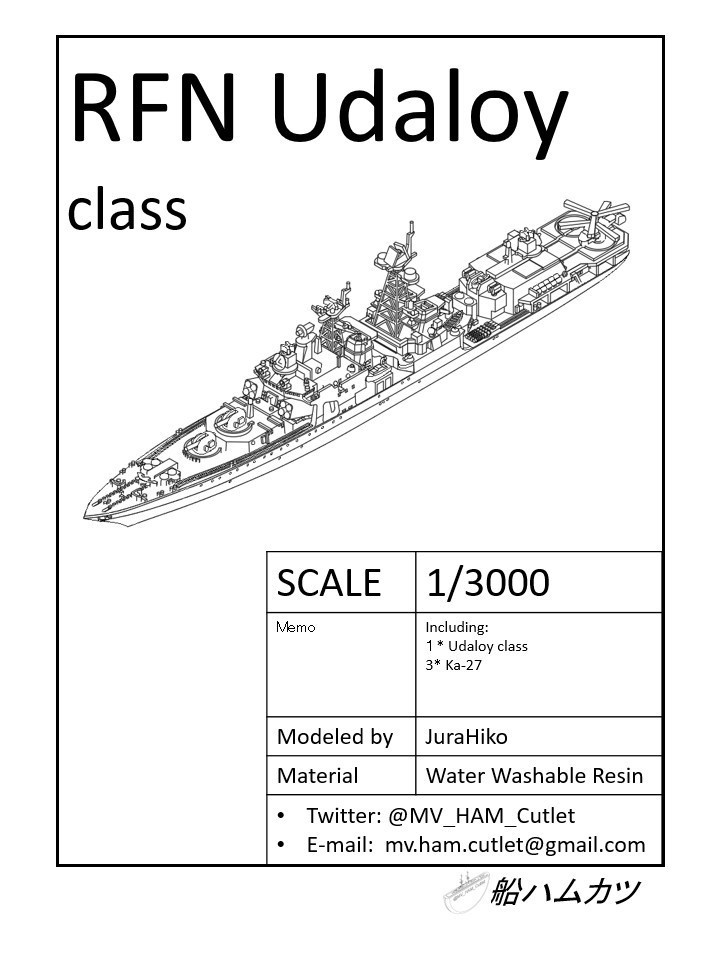 1/3000 ウダロイ級駆逐艦 / Udaloy-class