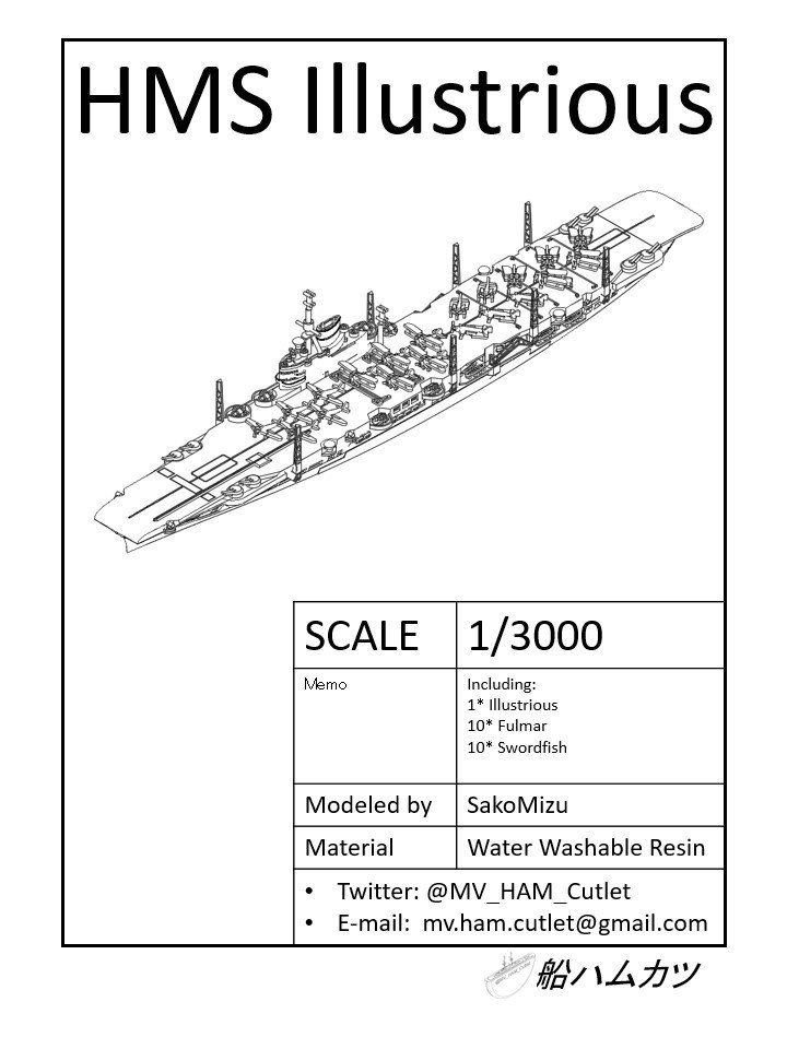 1/3000 イラストリアス / Illustrious
