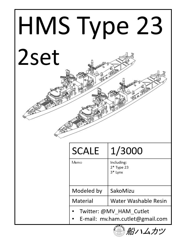 1/3000 23型フリゲート / Type 23 Frigate