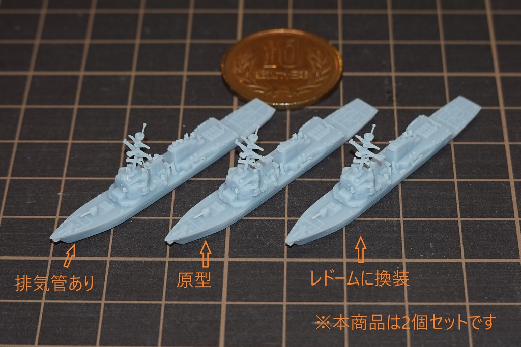 1/3000 アーレイバーク級フライトⅡA / Arleigh Burke-class Flight IIA