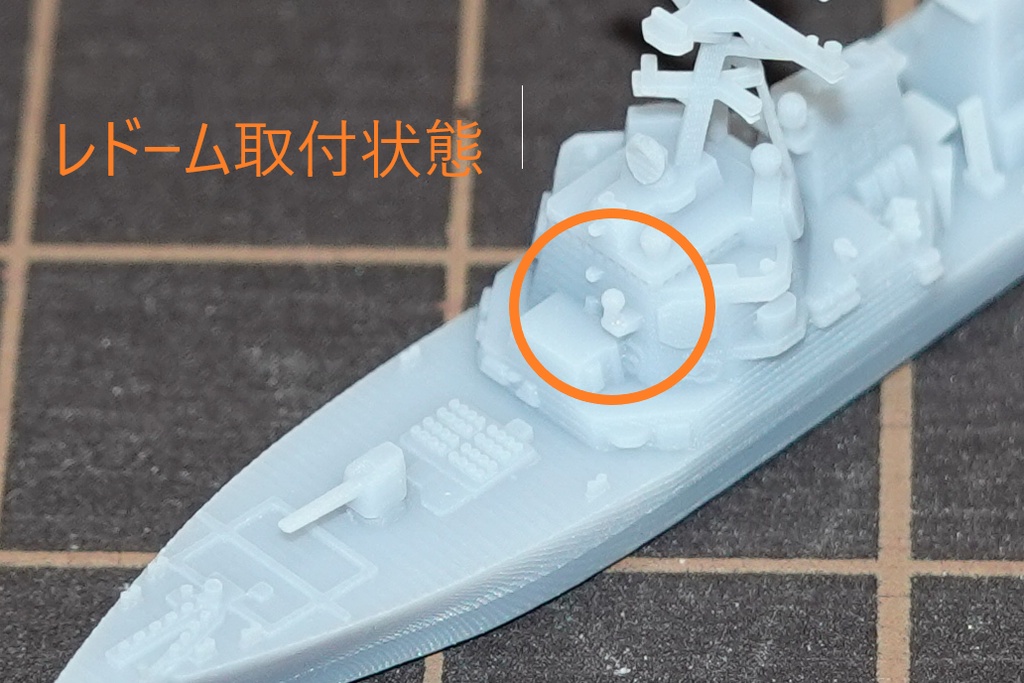 1/3000 アーレイバーク級フライトⅡA / Arleigh Burke-class Flight IIA