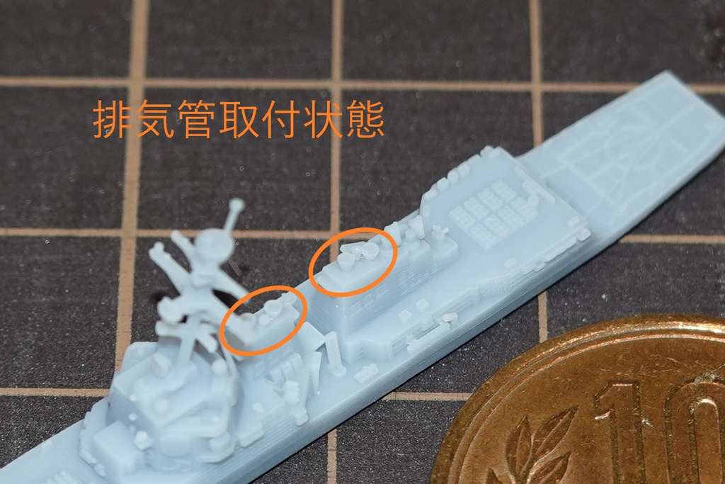 1/3000 アーレイバーク級フライトⅡA / Arleigh Burke-class Flight IIA