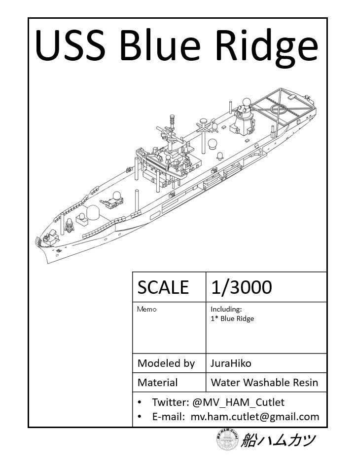 1/3000 ブルー・リッジ / Blue Ridge