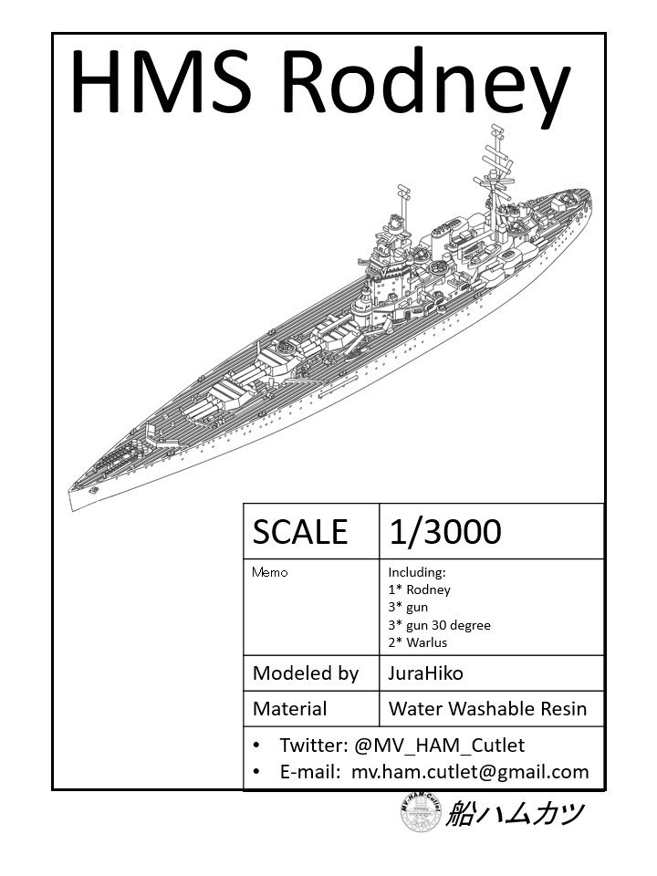 1/3000 ネルソン級 / Nelson-class