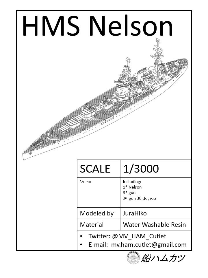 1/3000 ネルソン級 / Nelson-class