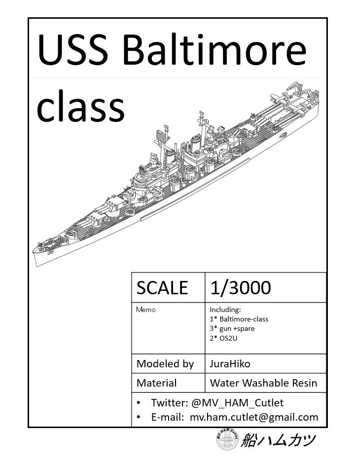 1/3000 ボルチモア級 / Baltimore class