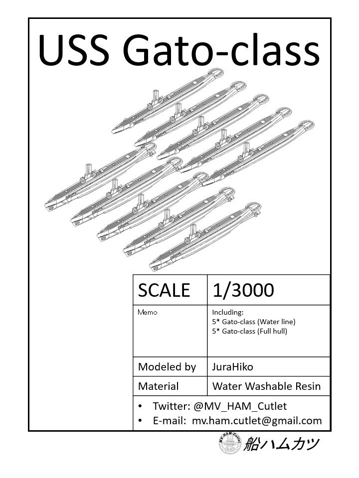 1/3000 ガトー級 5隻セット / Gato-class 5 set