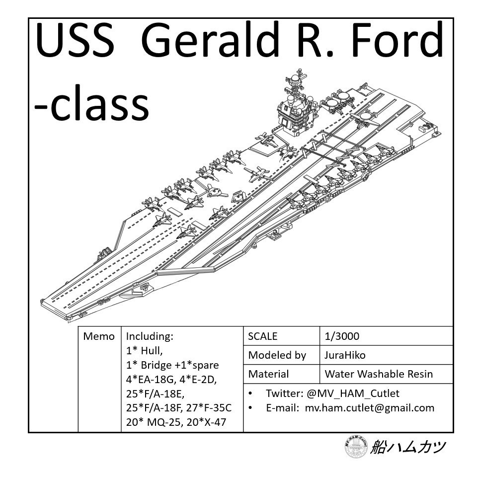 1/3000 CVN ジェラルド・R・フォード級 / USS Gerald R. Ford-class