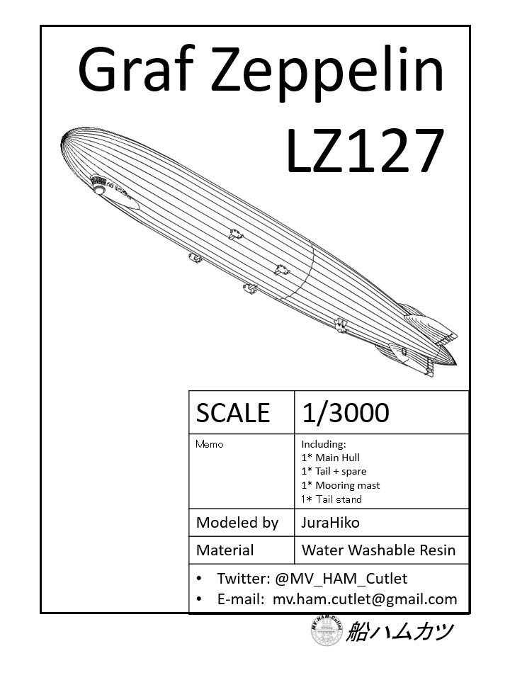 1/3000 LZ127 グラーフ・ツェッペリン / Graf Zeppelin