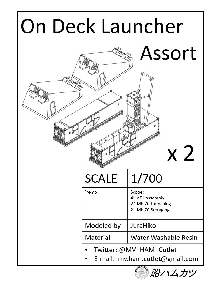 1/700 甲板設置型ミサイルランチャー