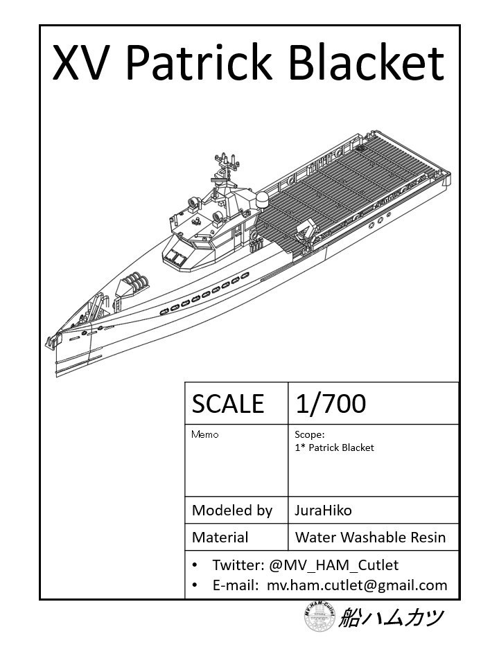 1/700 XV パトリックブラケット / Patrick Blacket