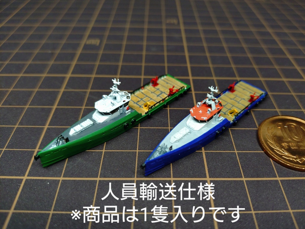 1/700 オフショア船 40m級 / 40m class offshore vessel