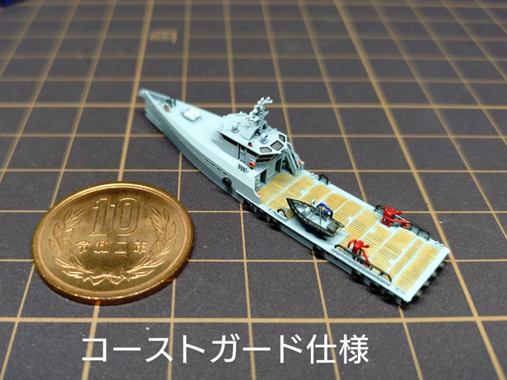 1/700 オフショア船 40m級 / 40m class offshore vessel