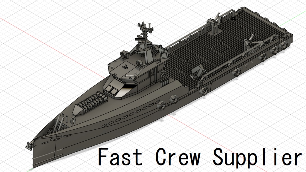 1/700 オフショア船 40m級 / 40m class offshore vessel