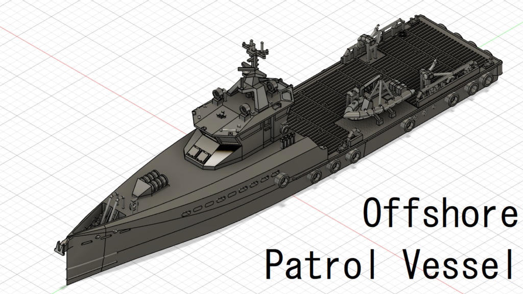 1/700 オフショア船 40m級 / 40m class offshore vessel