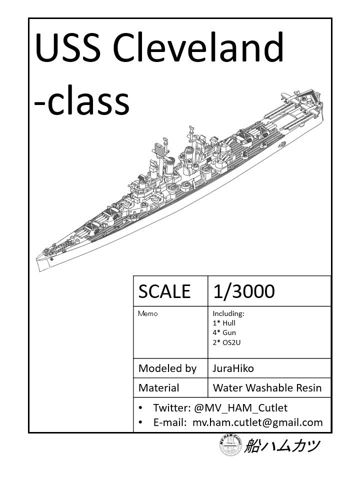 1/3000 クリーブランド級 / Cleveland-class