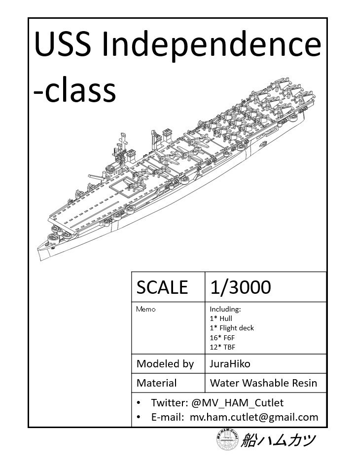 1/3000 インディペンデンス級軽空母 / USS Independence-class CVL