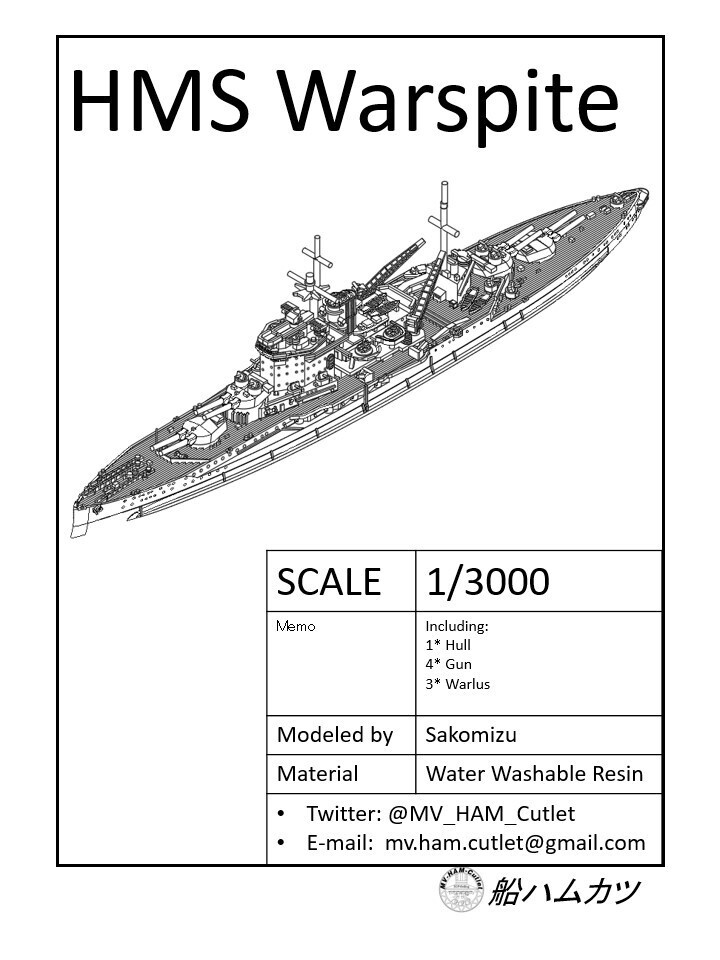 1/3000 ウォースパイト / HMS Warspite