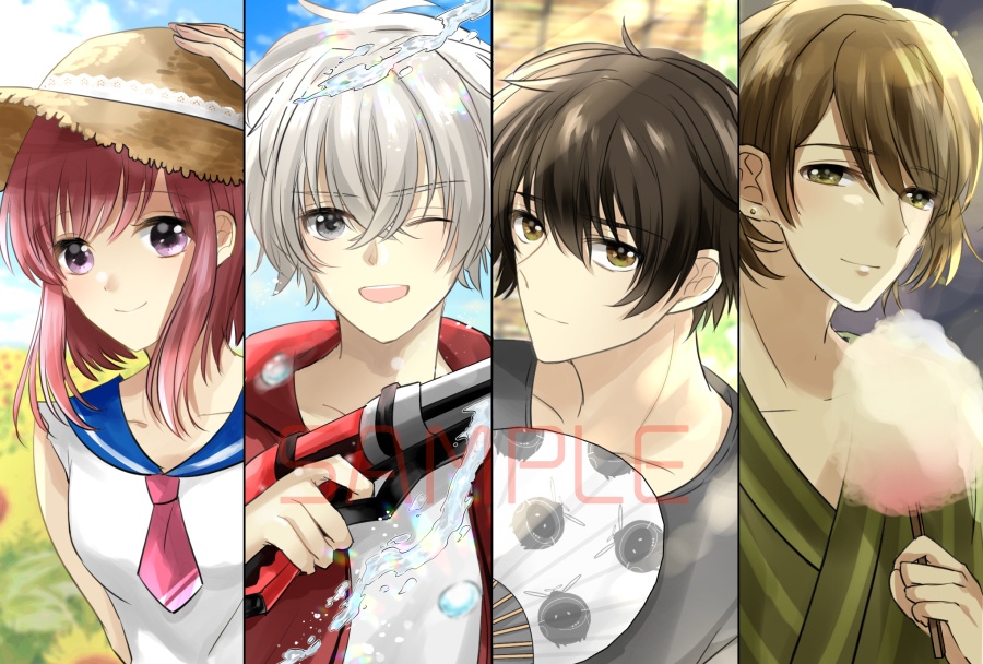 あなたのとなりで