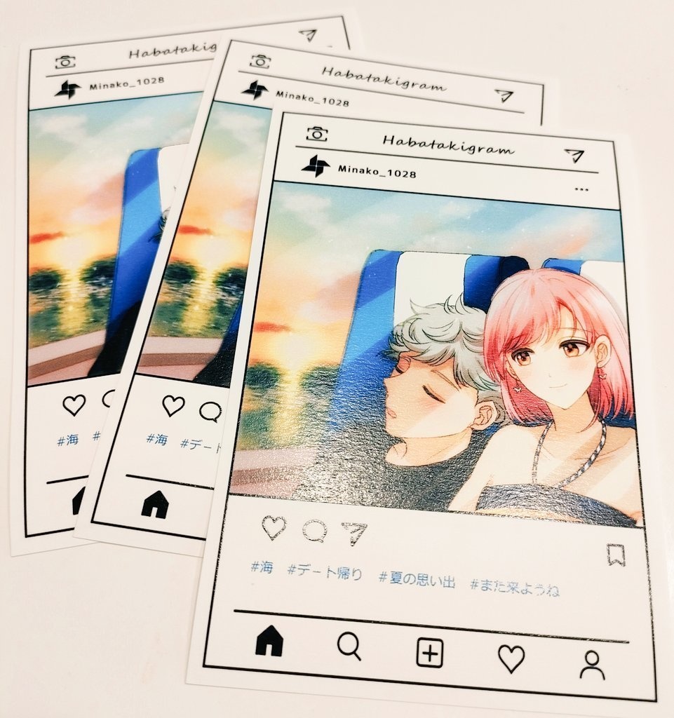 オンリーマイヒーロー