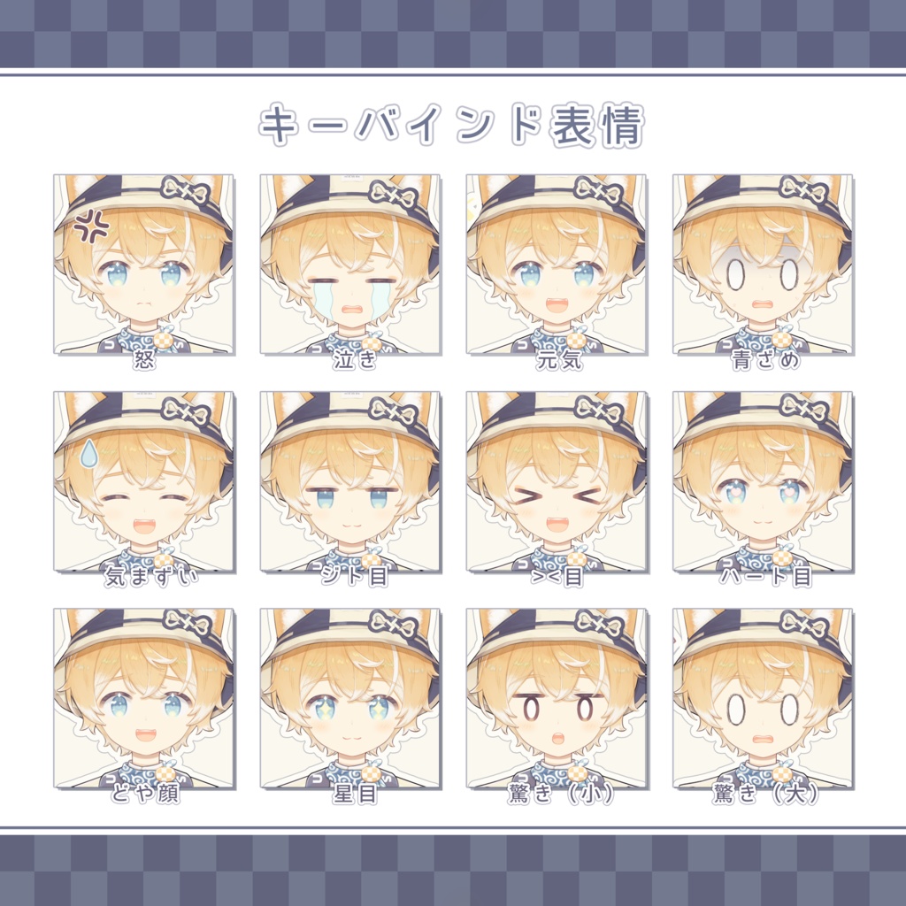 【完売】【限定1点】Live2D全身モデル柴犬系の子VTS対応