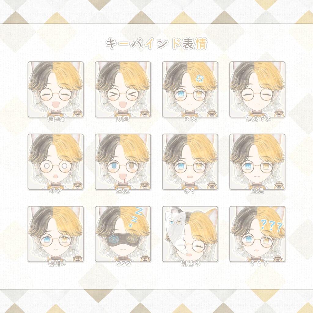 【完売】【限定1点】Live2D全身モデル猫耳会社員VTS対応