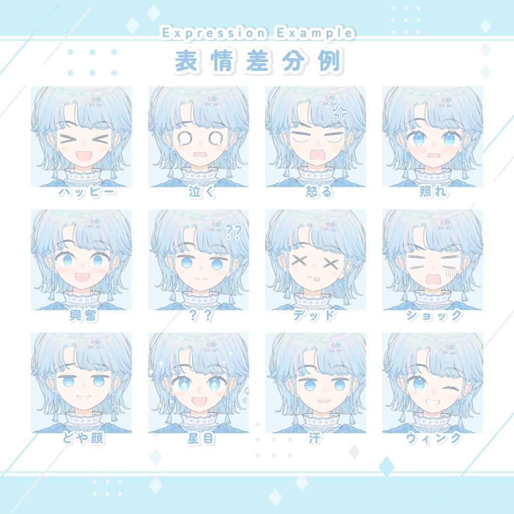 【完売SOLD】【限定1点】Live2D全身モデル冒険者さんVTS対応