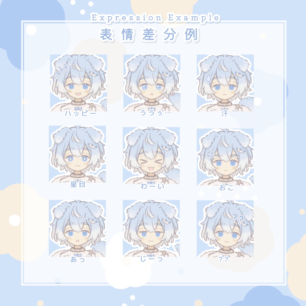 【完売SOLD】【限定1点】Live2D全身モデル A Normal Dog VTS対応