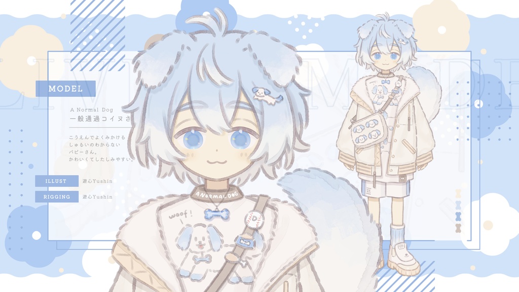 【完売SOLD】【限定1点】Live2D全身モデル A Normal Dog VTS対応