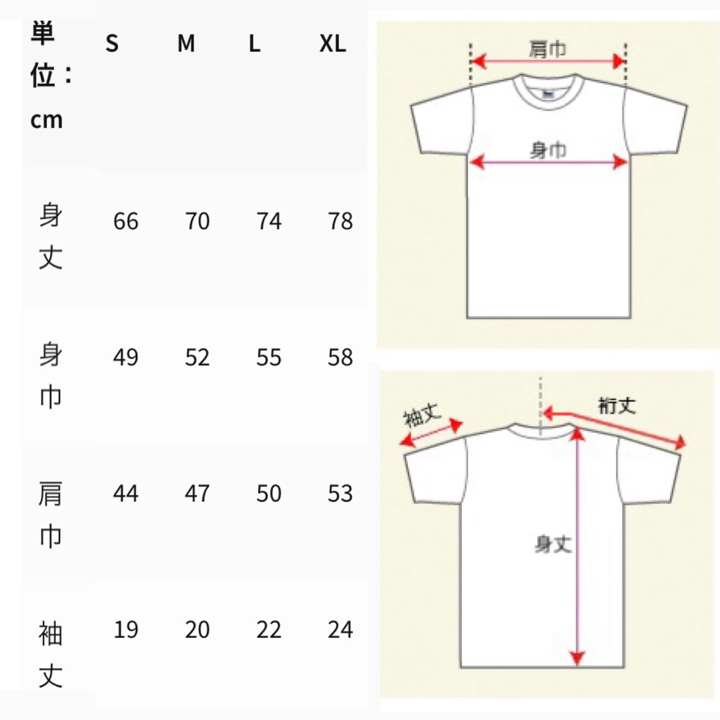 頭良くなっちゃうTシャツ 白