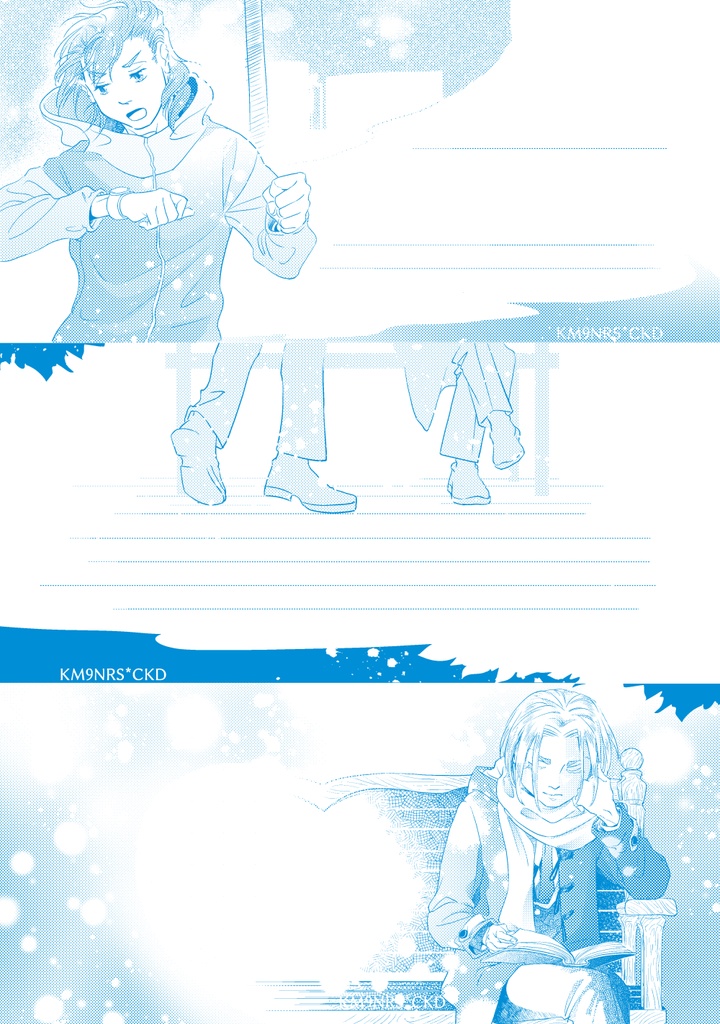 家輝×舎那 4、5コマレターセット