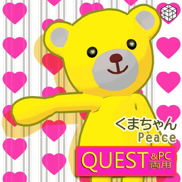 Peace [Kuma-chan]（PC版・QUEST版のセット）