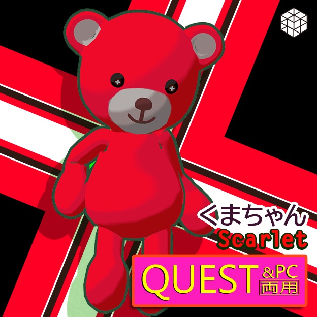 Scarlet [Kuma-chan]（PC版・QUEST版のセット）