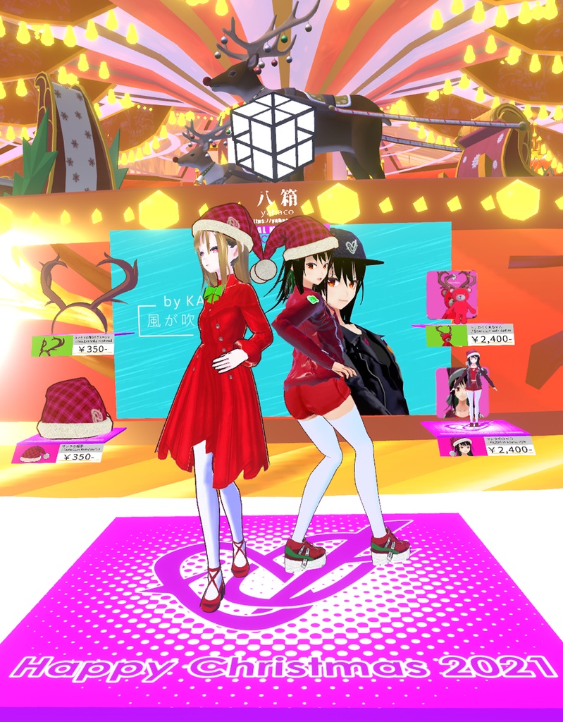 カゼコ(サンタスタイル)