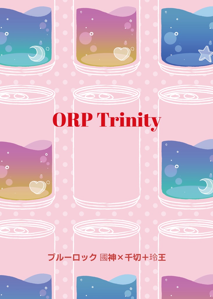 ORP Trinity