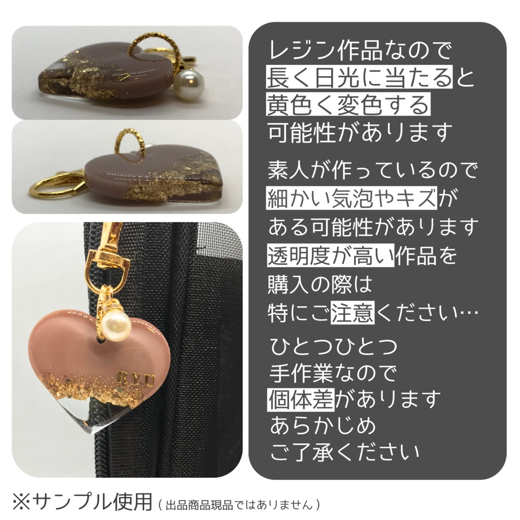 龍 さん メンカラーイメージキーホルダー