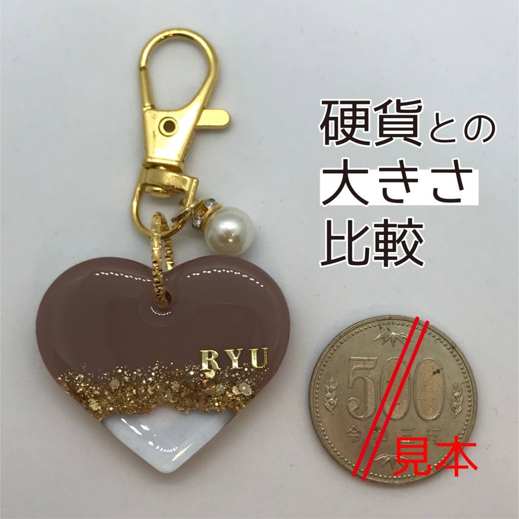 龍 さん メンカラーイメージキーホルダー