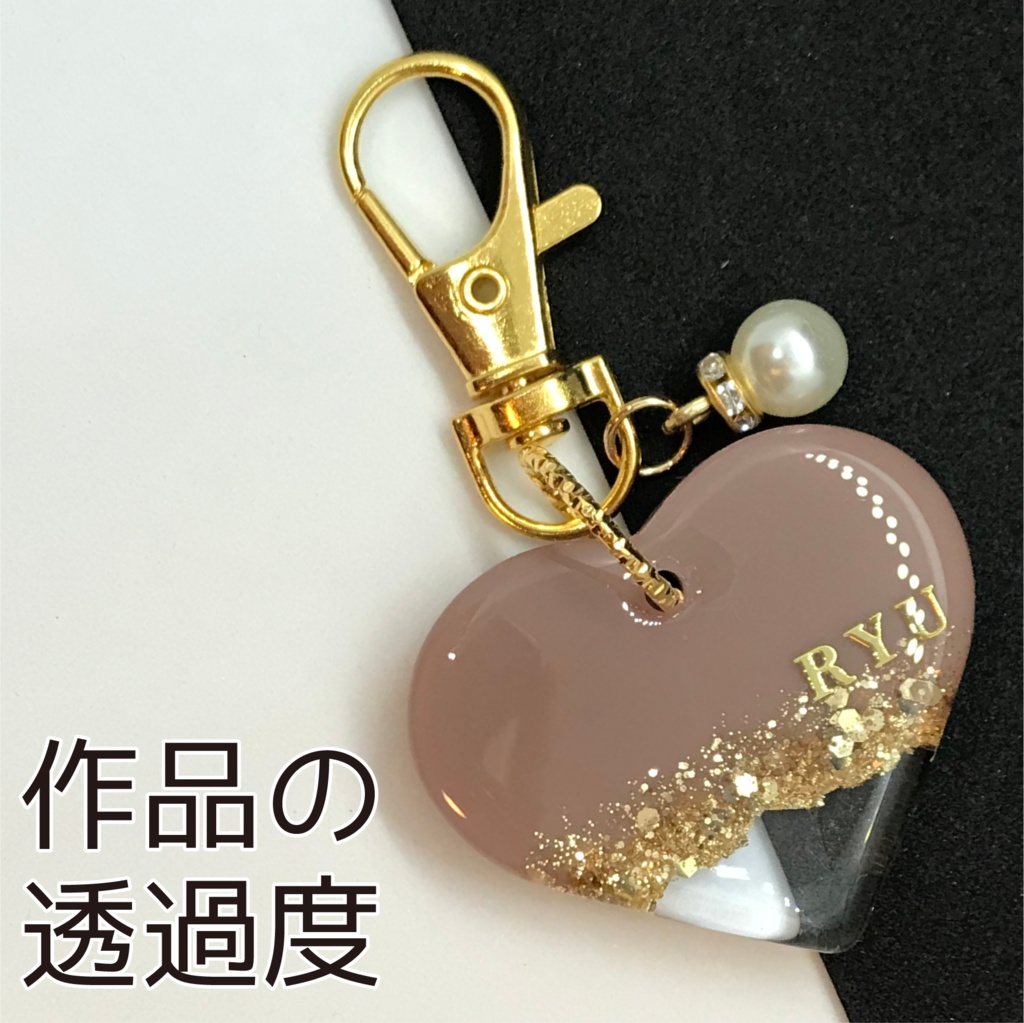 龍 さん メンカラーイメージキーホルダー